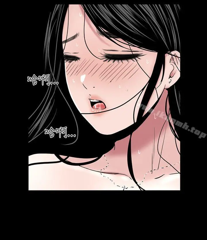 漫画《楼凤》第17话第18张图