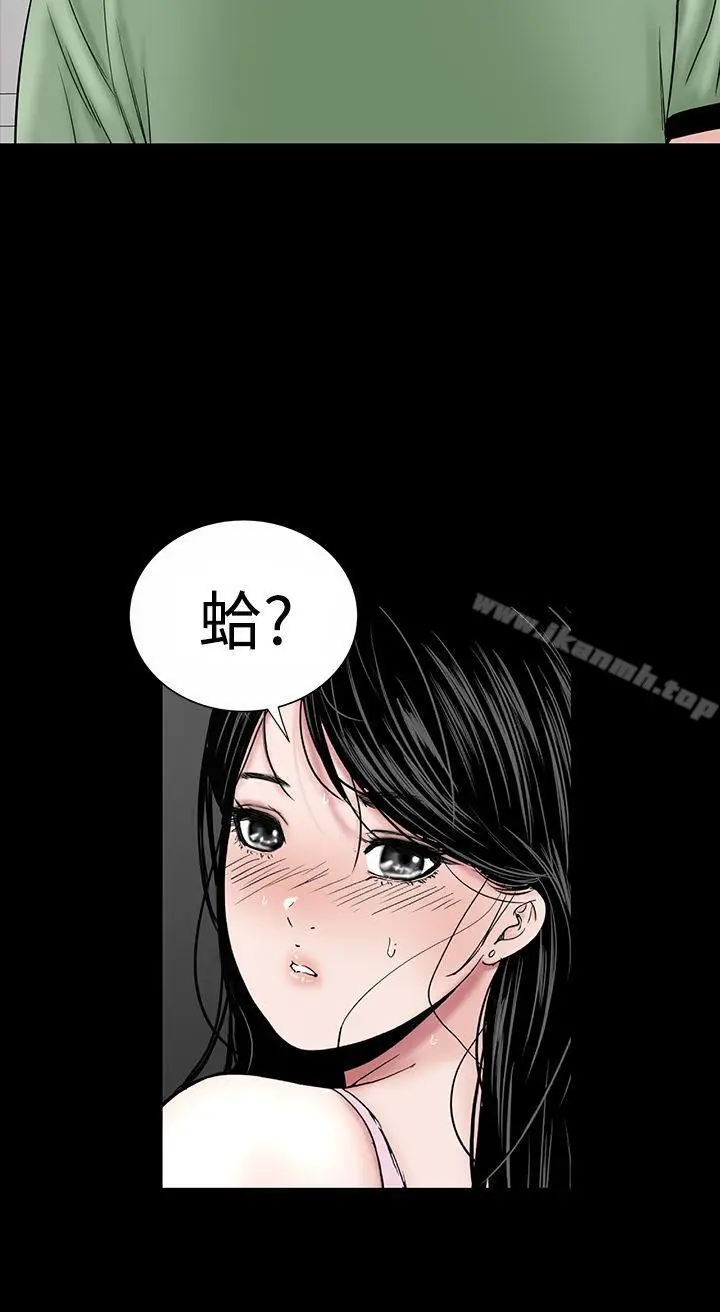 漫画《楼凤》第17话第24张图
