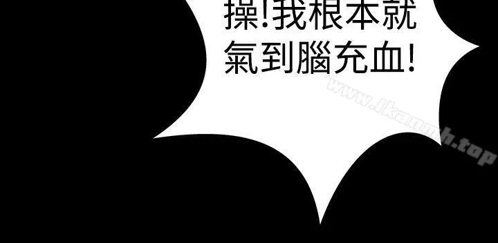 漫画《楼凤》第18话第24张图