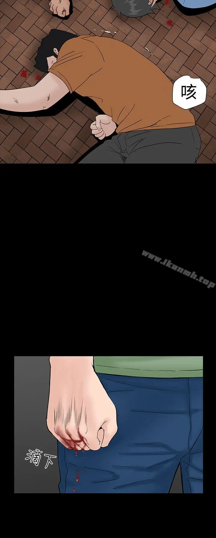 漫画《楼凤》第19话第24张图