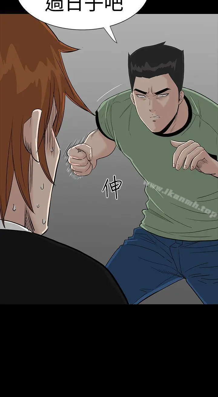 漫画《楼凤》第19话第30张图