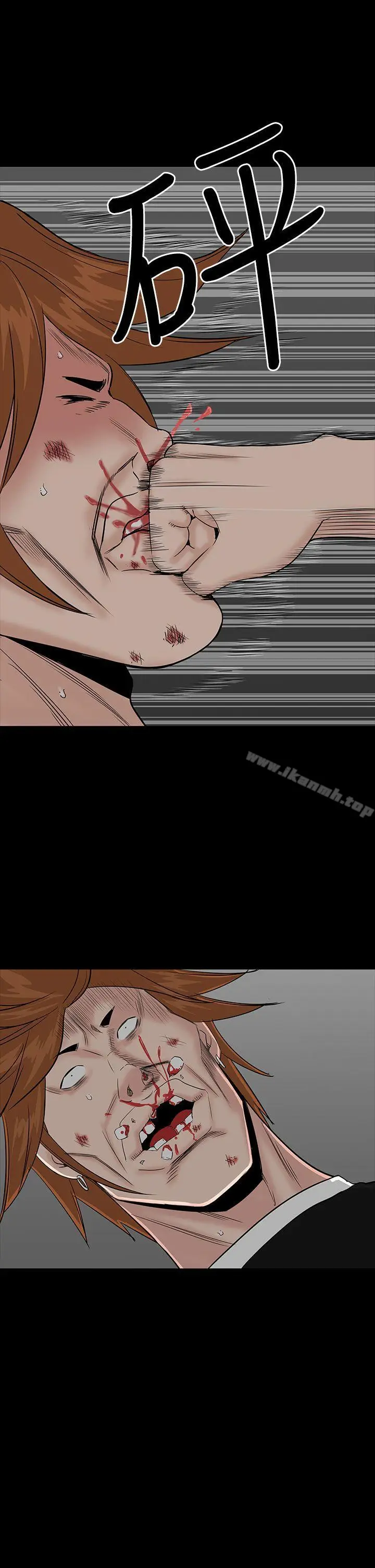 漫画《楼凤》第19话第33张图