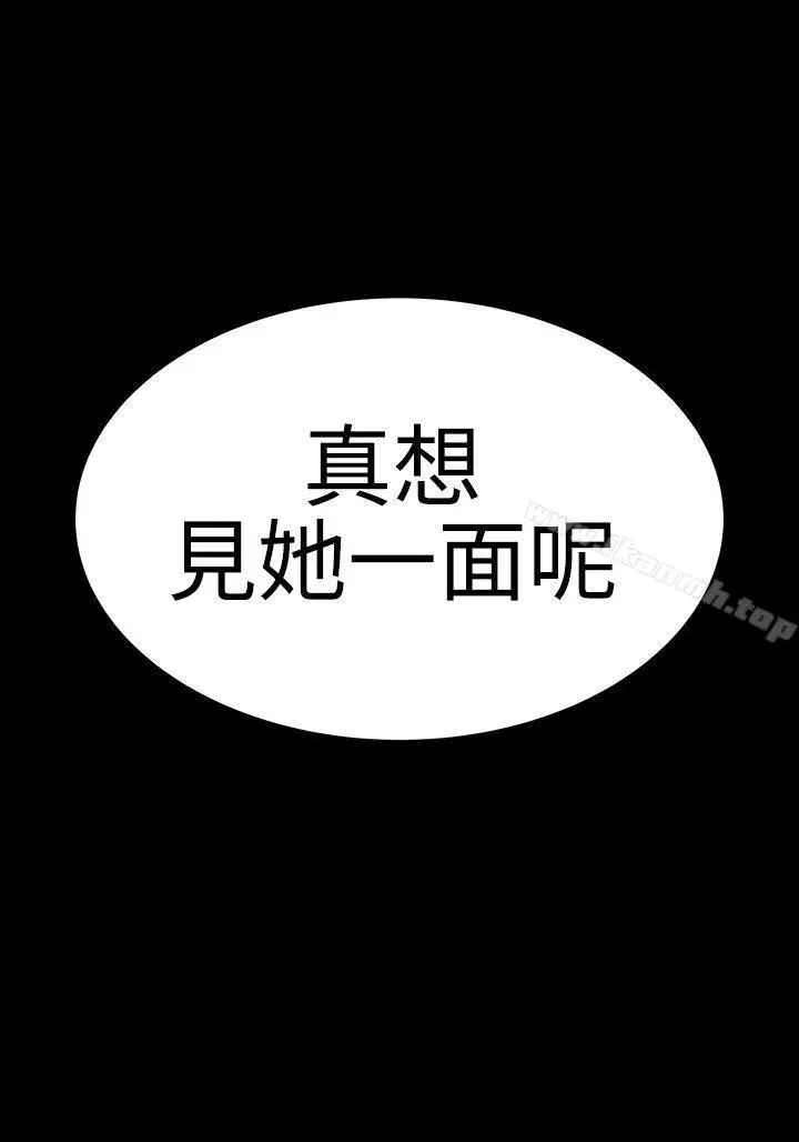 漫画《楼凤》第21话第40张图