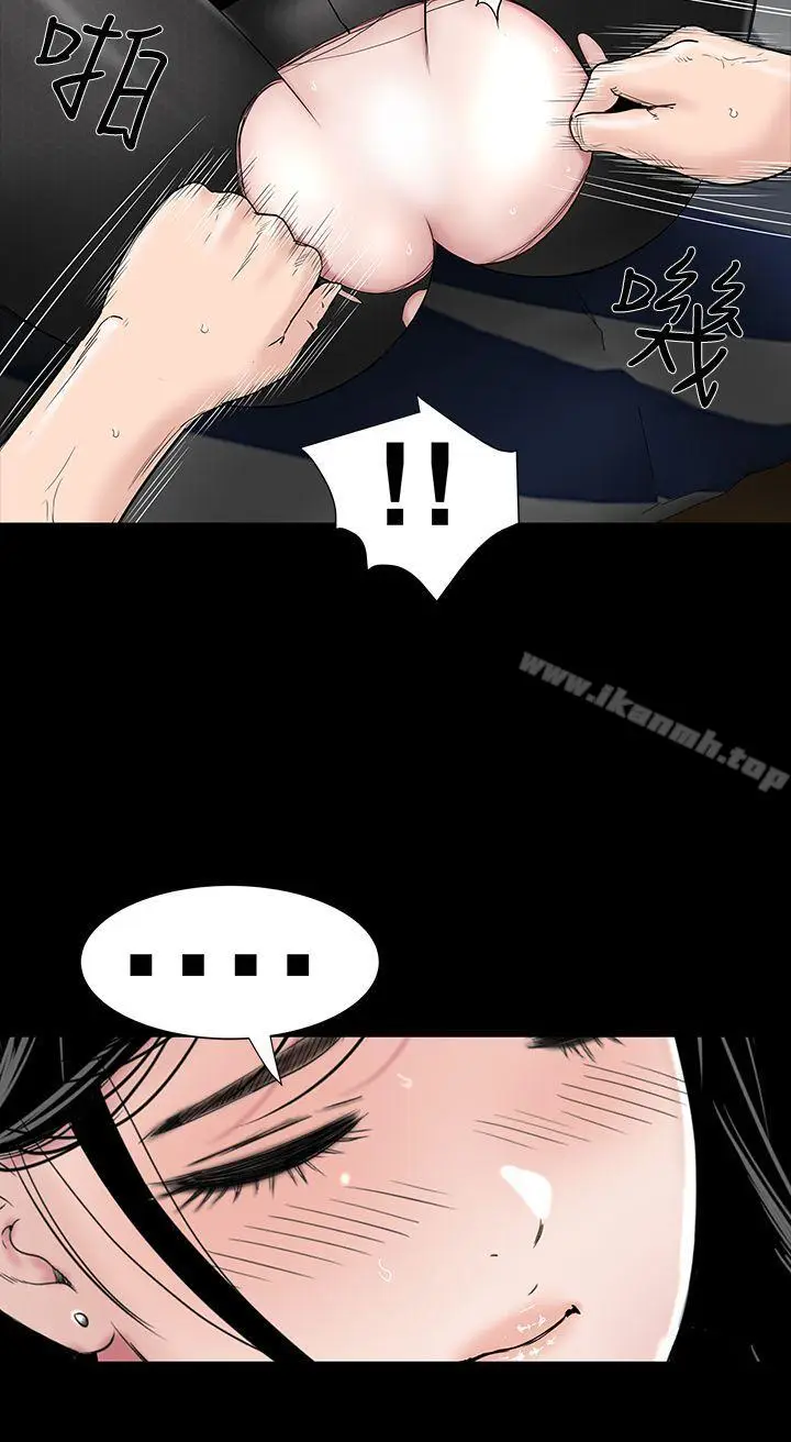 漫画《楼凤》第21话第6张图