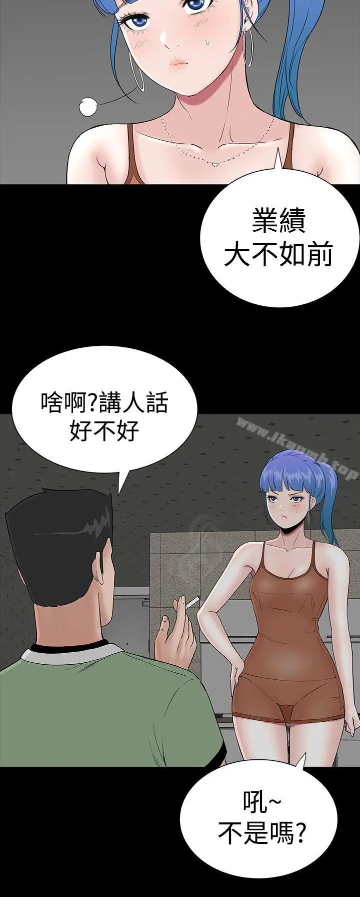 漫画《楼凤》第22话第12张图