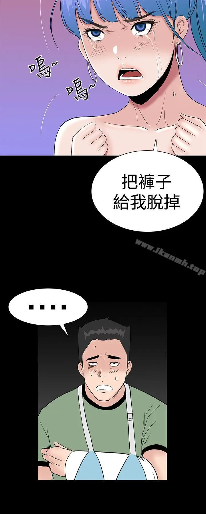 漫画《楼凤》第22话第26张图