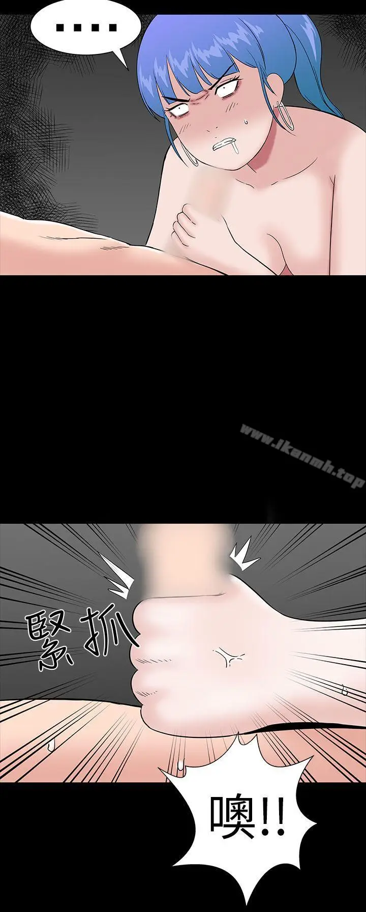 漫画《楼凤》第22话第38张图