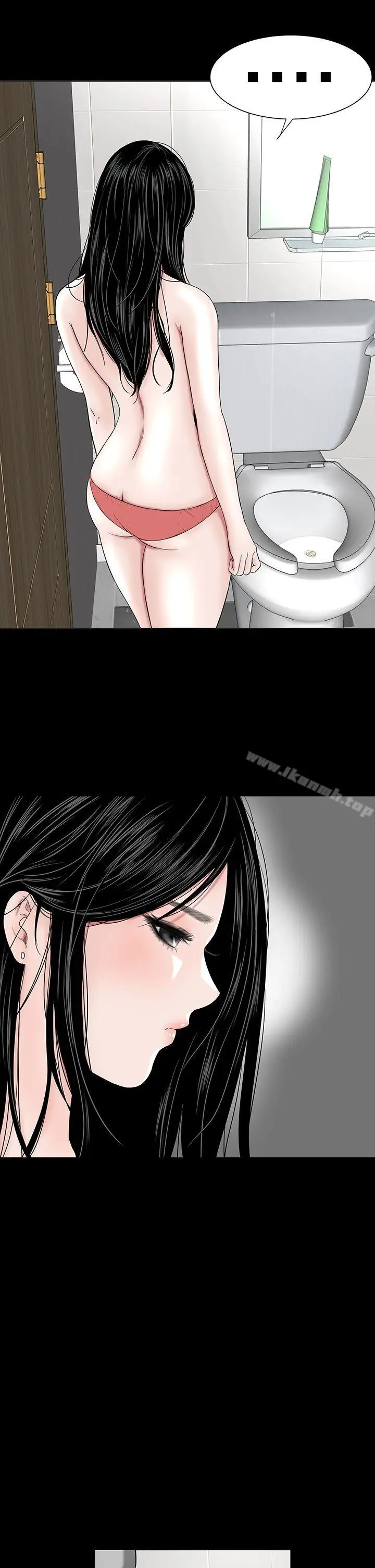 漫画《楼凤》第22话第5张图