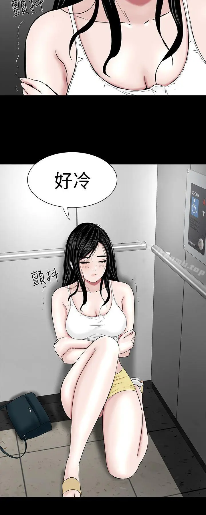 漫画《楼凤》第23话第27张图