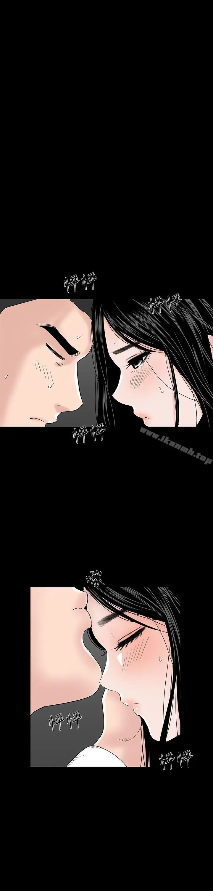漫画《楼凤》第23话第34张图