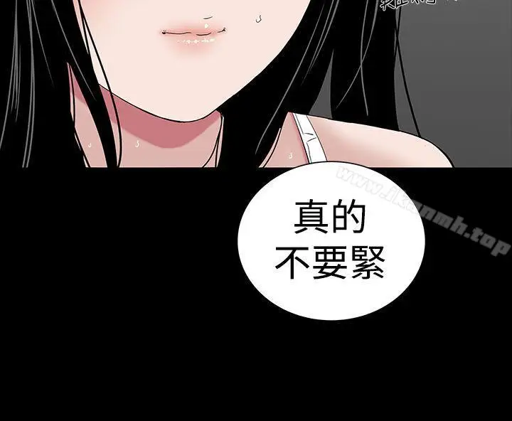 漫画《楼凤》第24话第16张图