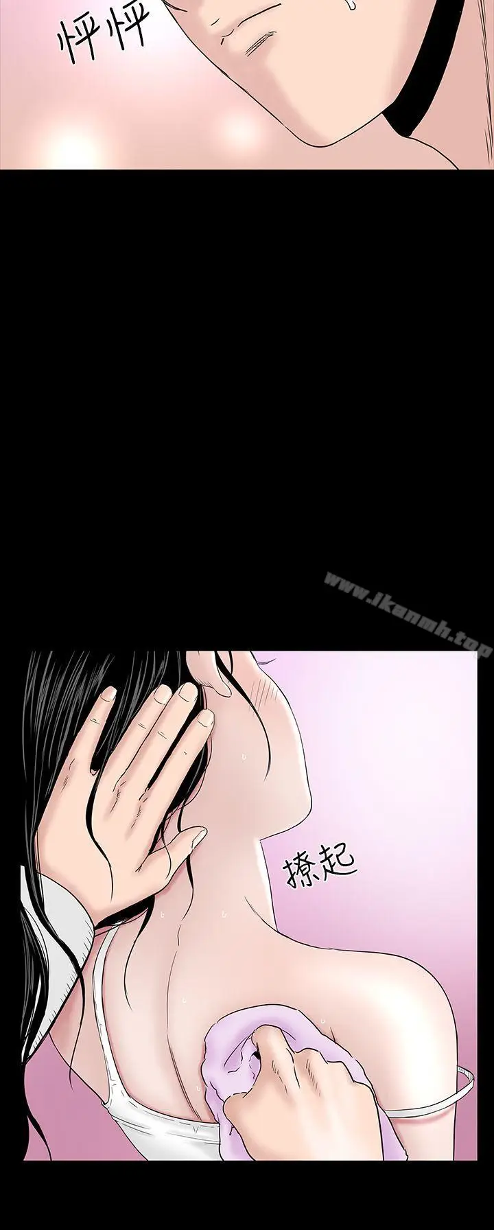 漫画《楼凤》第24话第22张图