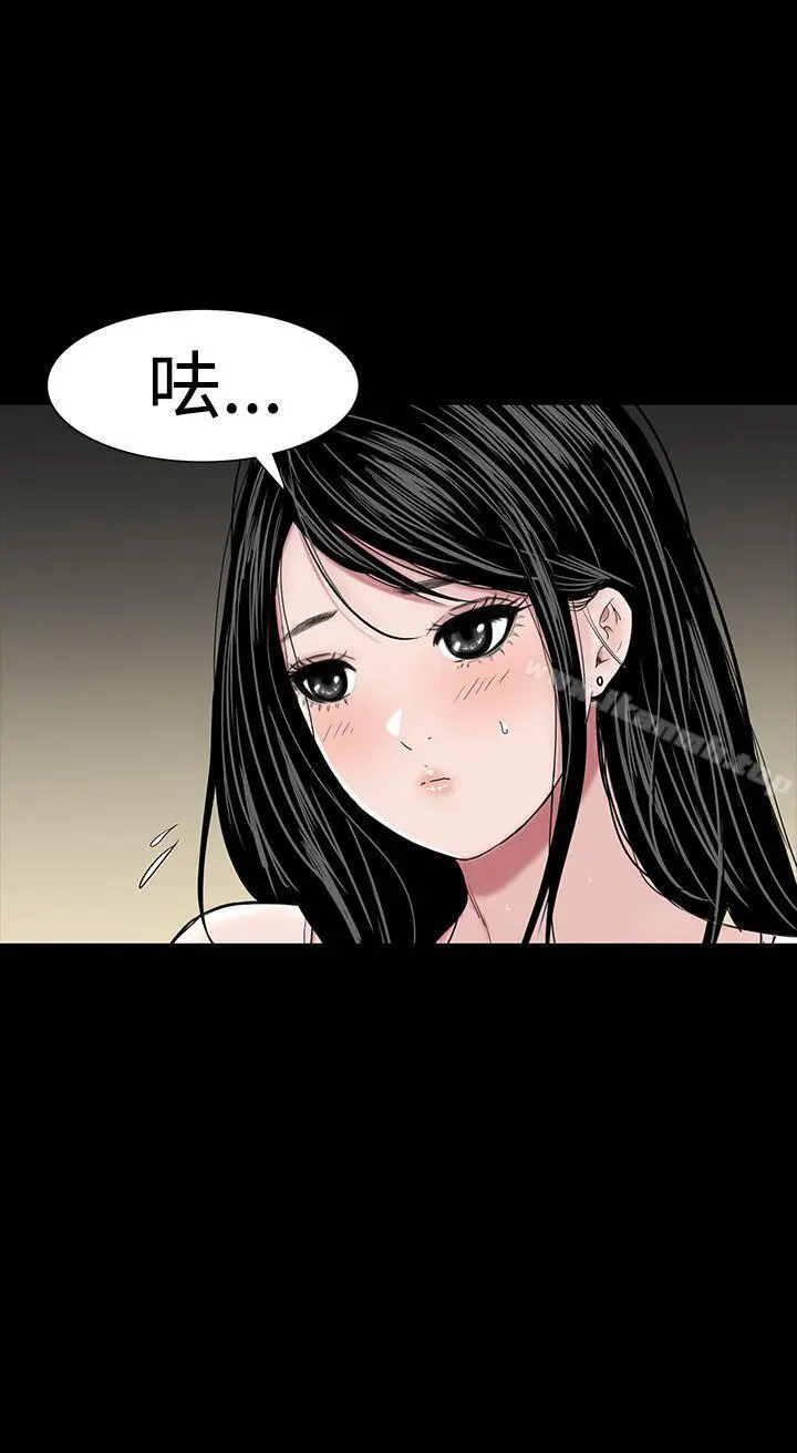 漫画《楼凤》第24话第30张图