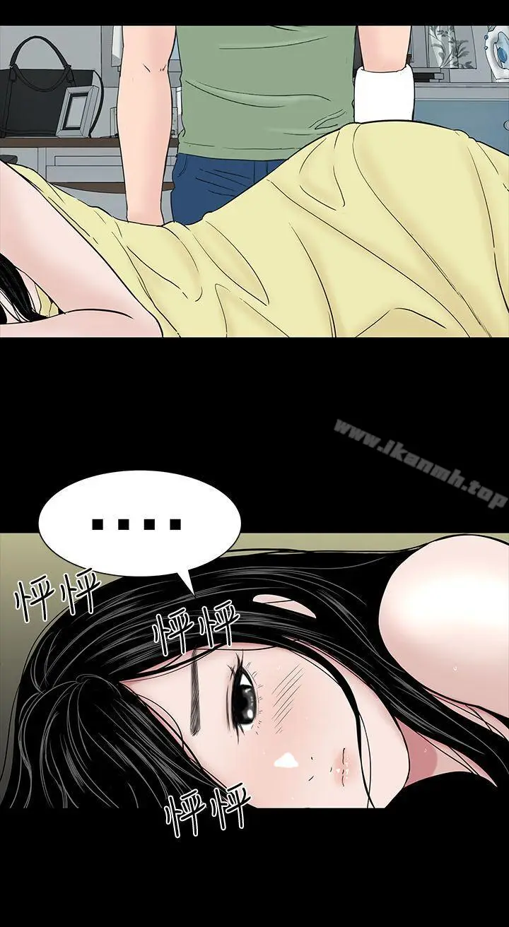 漫画《楼凤》第24话第32张图