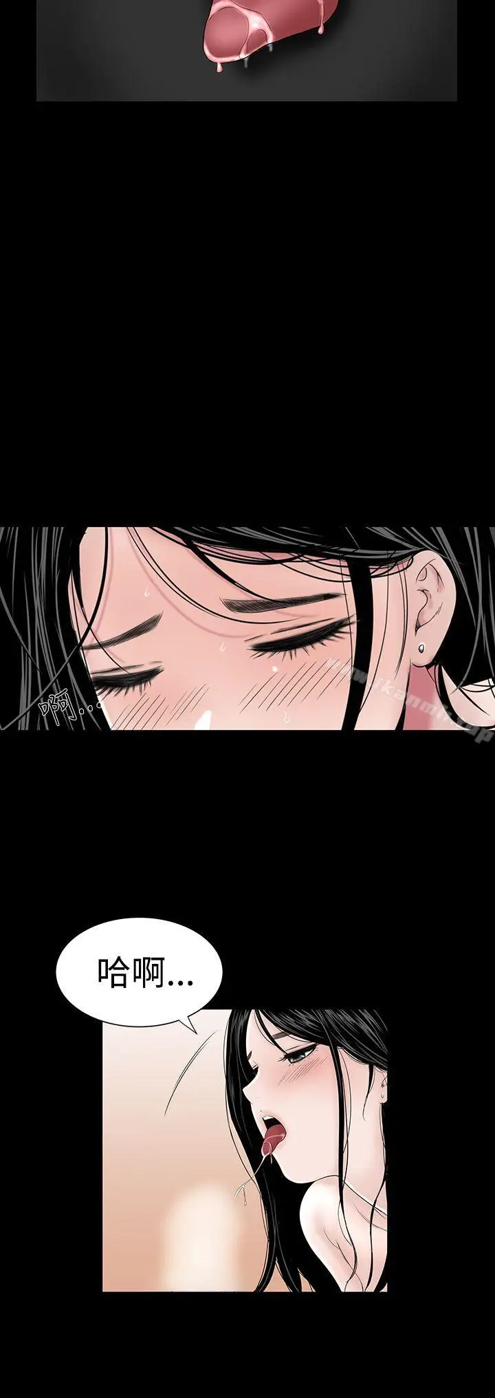 漫画《楼凤》第25话第20张图
