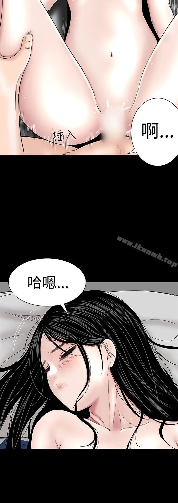 漫画《楼凤》第25话第26张图