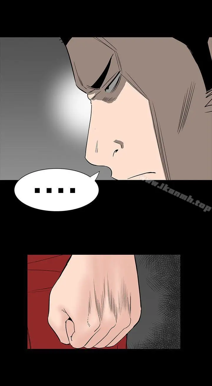 漫画《楼凤》第26话第16张图