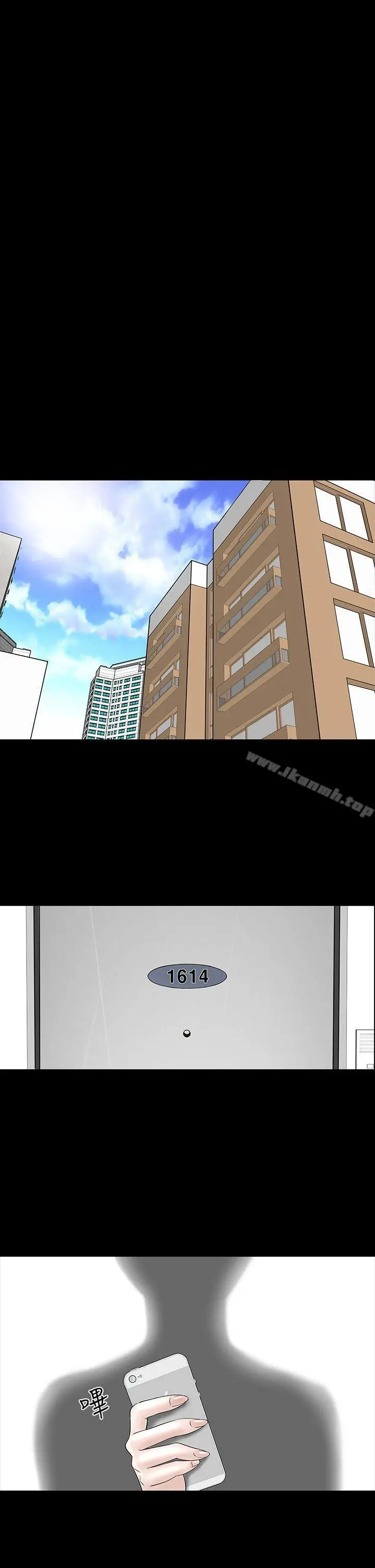 漫画《楼凤》第26话第33张图