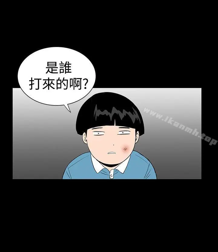 漫画《楼凤》第26话第34张图