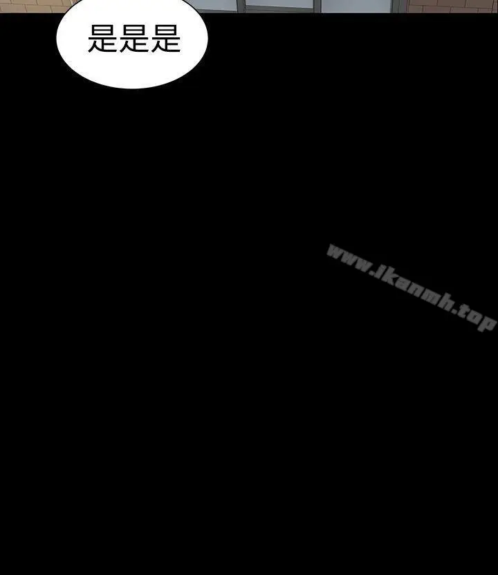 漫画《楼凤》第27话第14张图