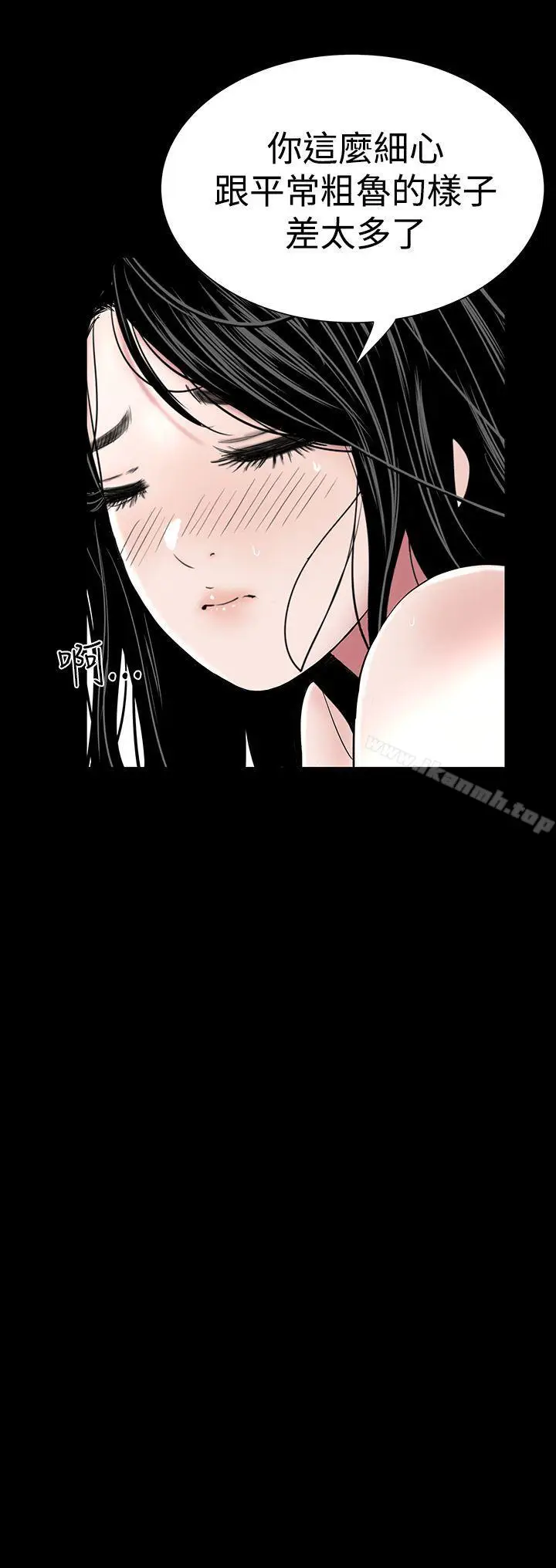 漫画《楼凤》第29话第16张图