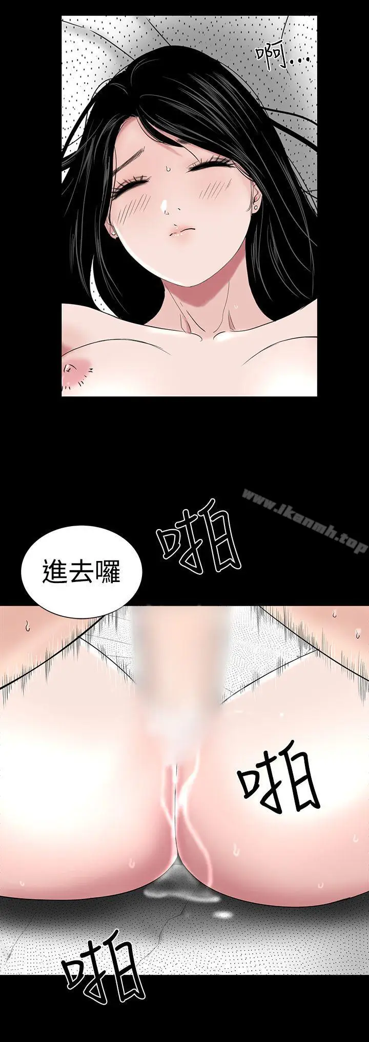 漫画《楼凤》第29话第22张图
