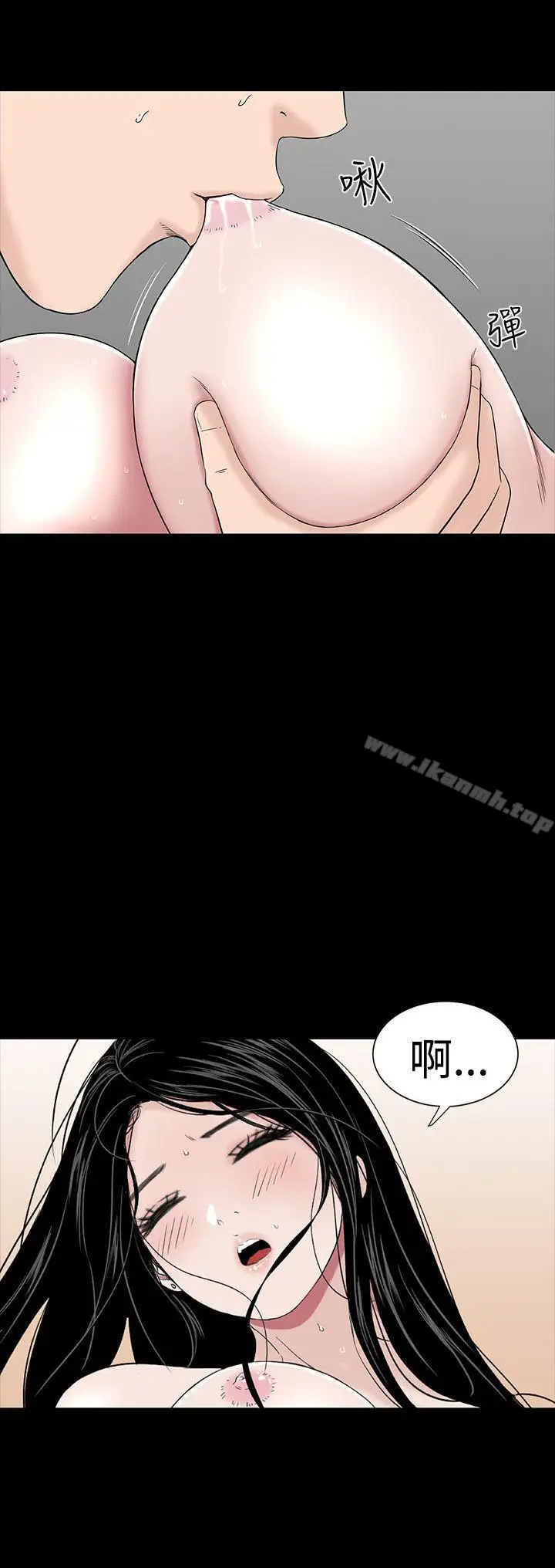 漫画《楼凤》第29话第26张图