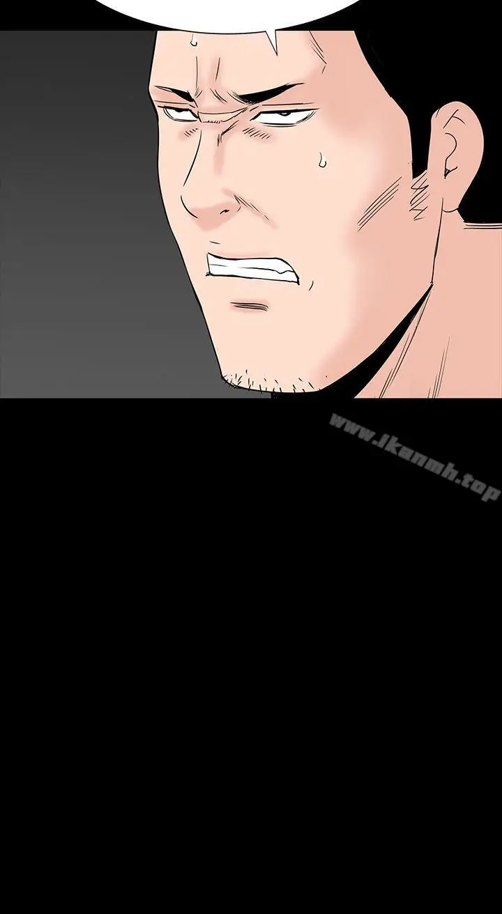 漫画《楼凤》第29话第56张图
