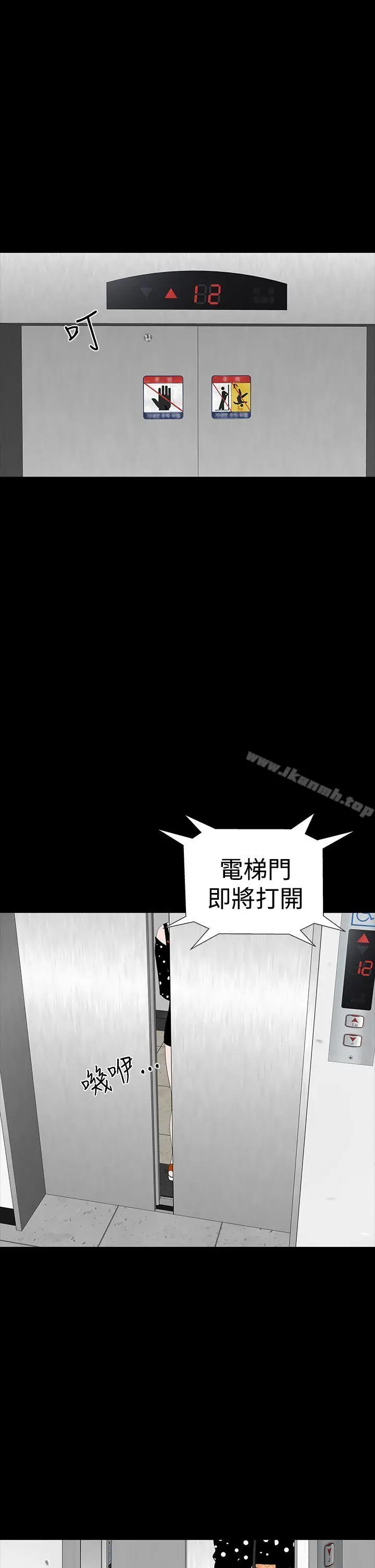 漫画《楼凤》第29话第59张图