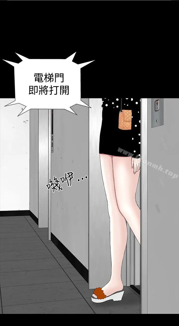 漫画《楼凤》第30话第14张图