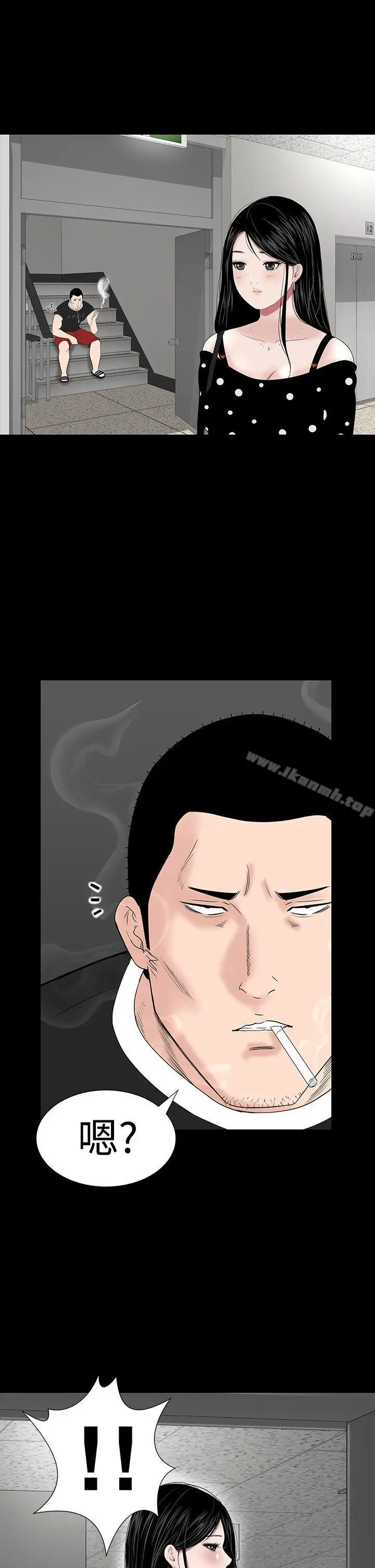 漫画《楼凤》第30话第15张图