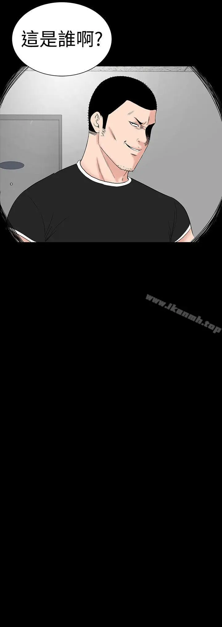 漫画《楼凤》第30话第22张图