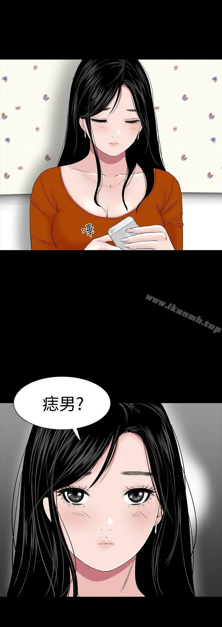 漫画《楼凤》第31话第2张图