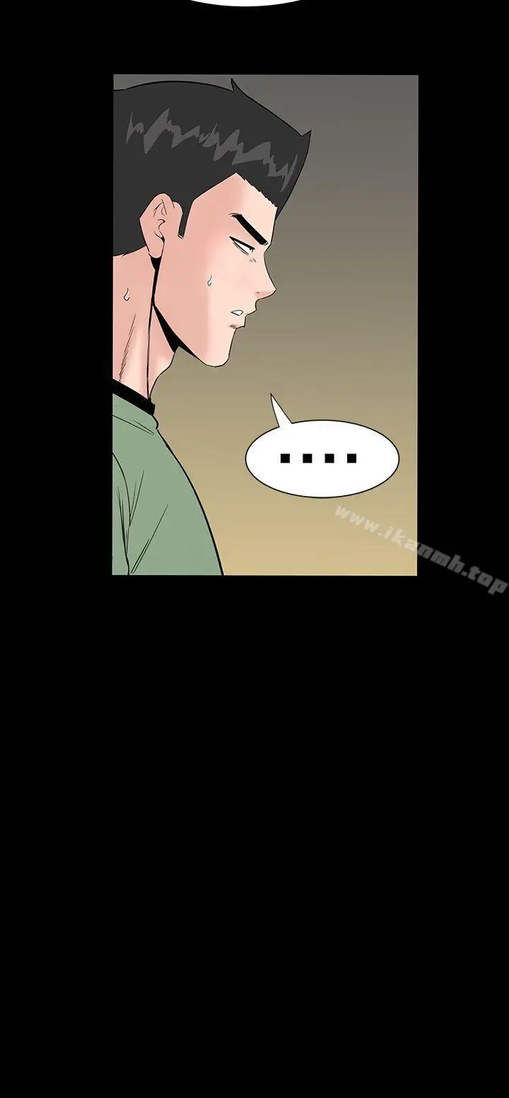 漫画《楼凤》第31话第25张图