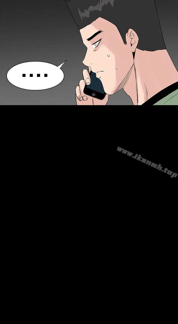漫画《楼凤》第31话第27张图