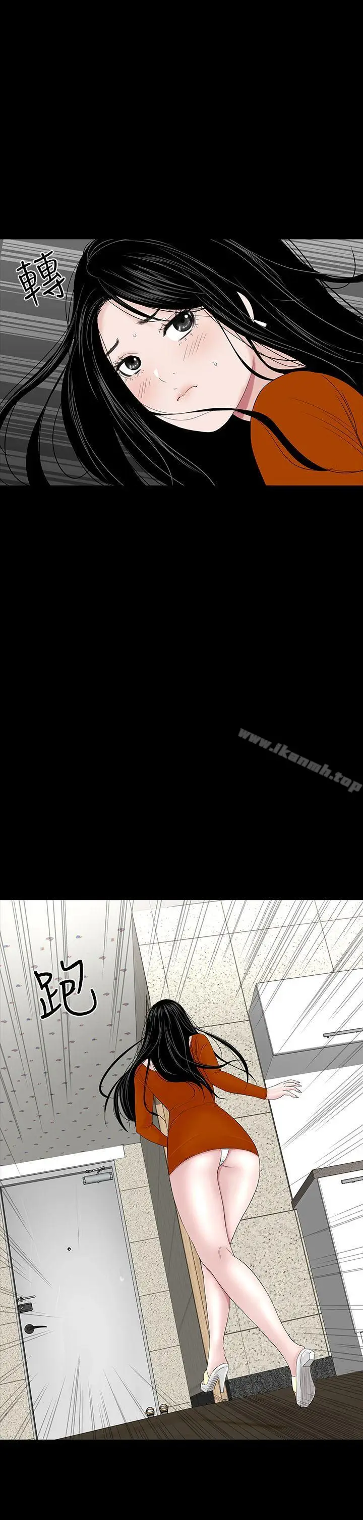 漫画《楼凤》第31话第36张图
