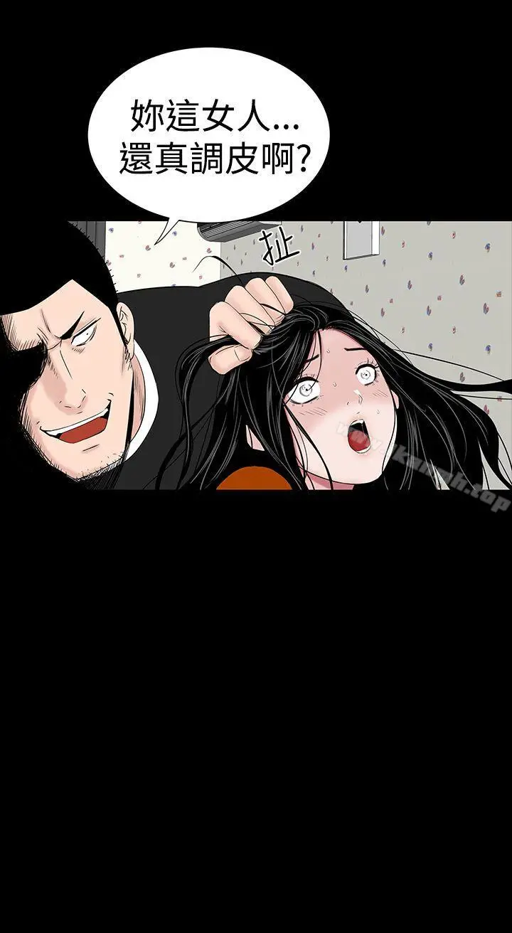 漫画《楼凤》第31话第39张图