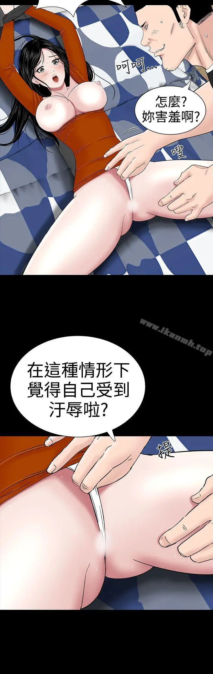 漫画《楼凤》第32话第18张图