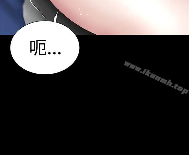 漫画《楼凤》第32话第20张图