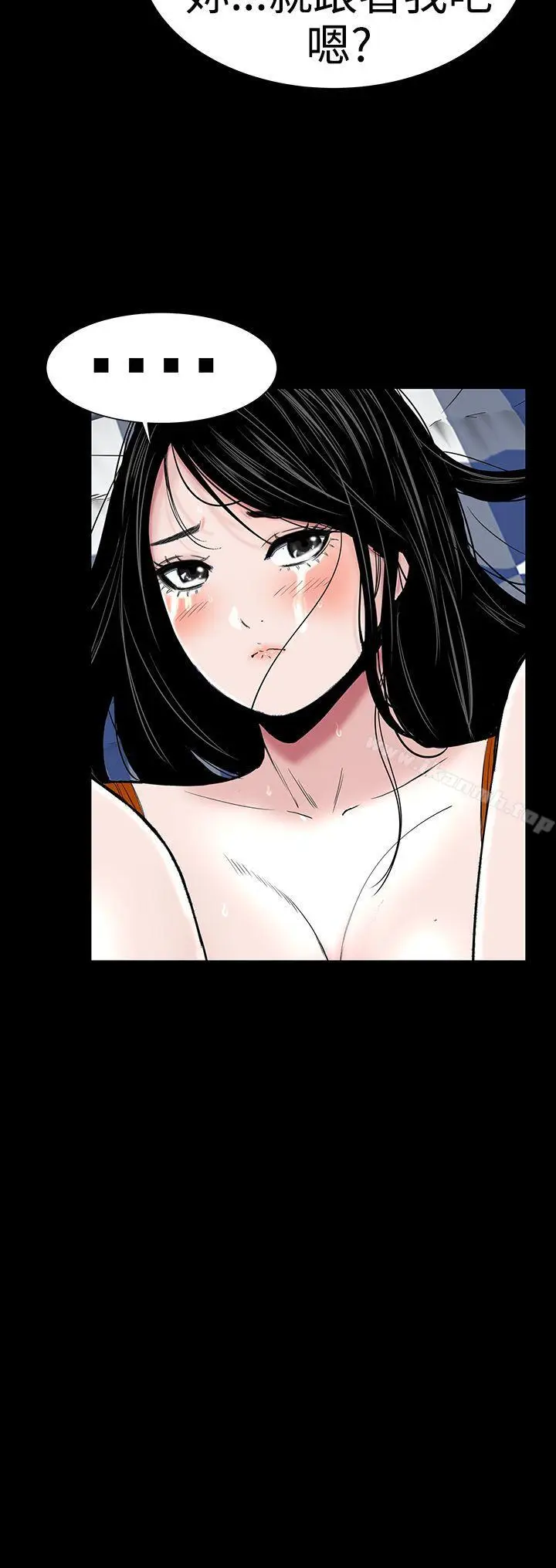 漫画《楼凤》第32话第30张图