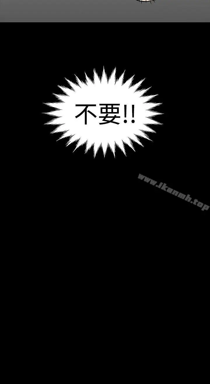漫画《楼凤》第32话第32张图