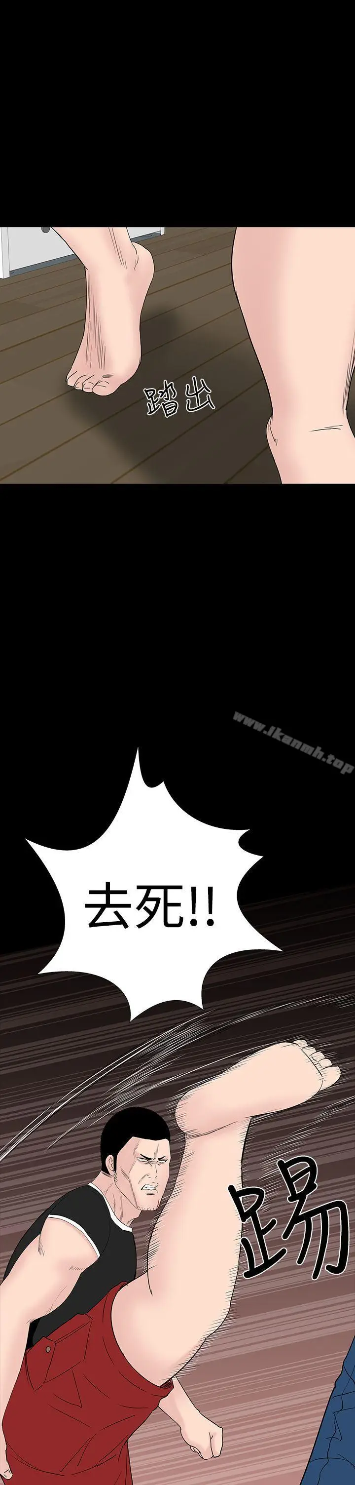 漫画《楼凤》第33话第22张图