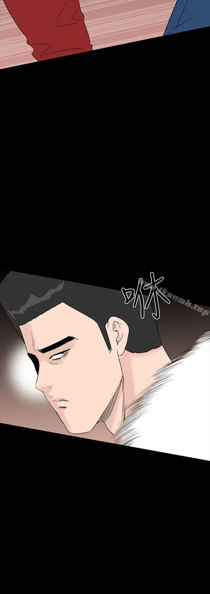 漫画《楼凤》第33话第23张图