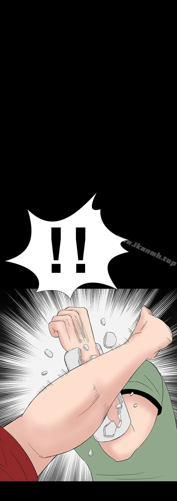 漫画《楼凤》第33话第25张图