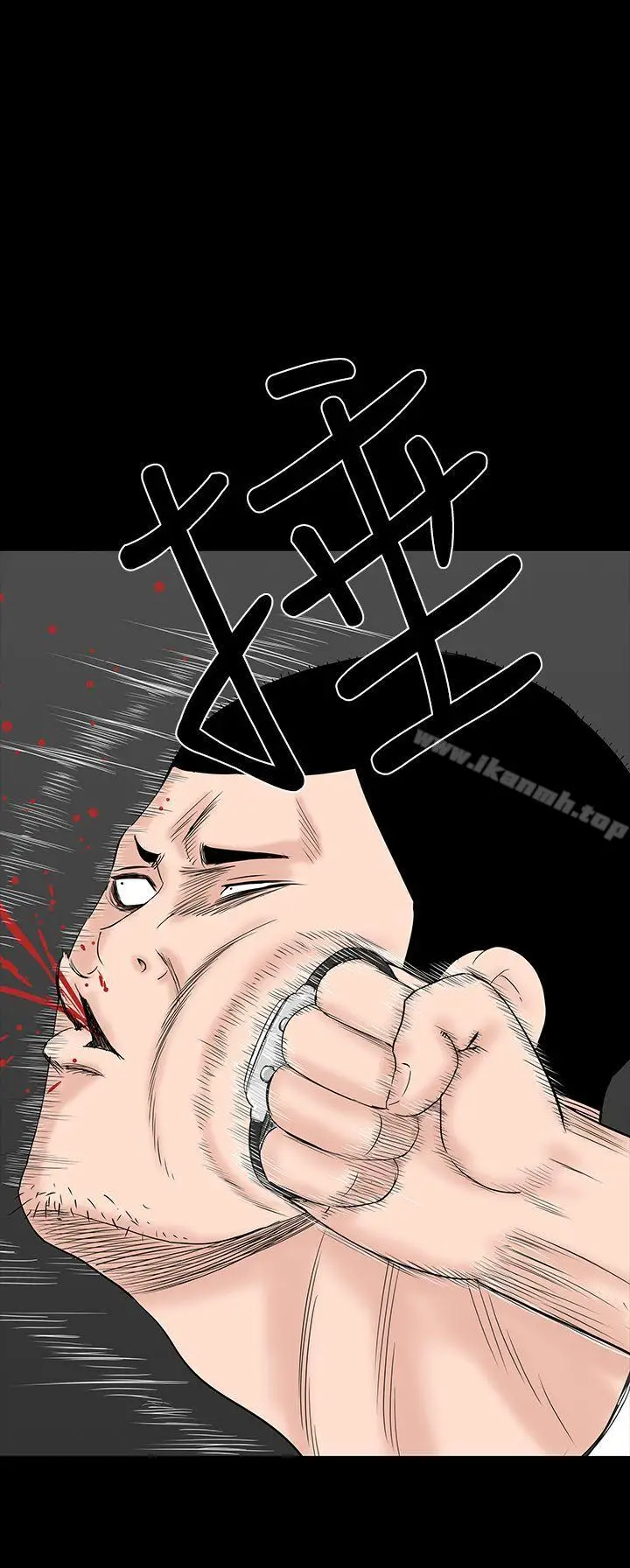 漫画《楼凤》第33话第28张图