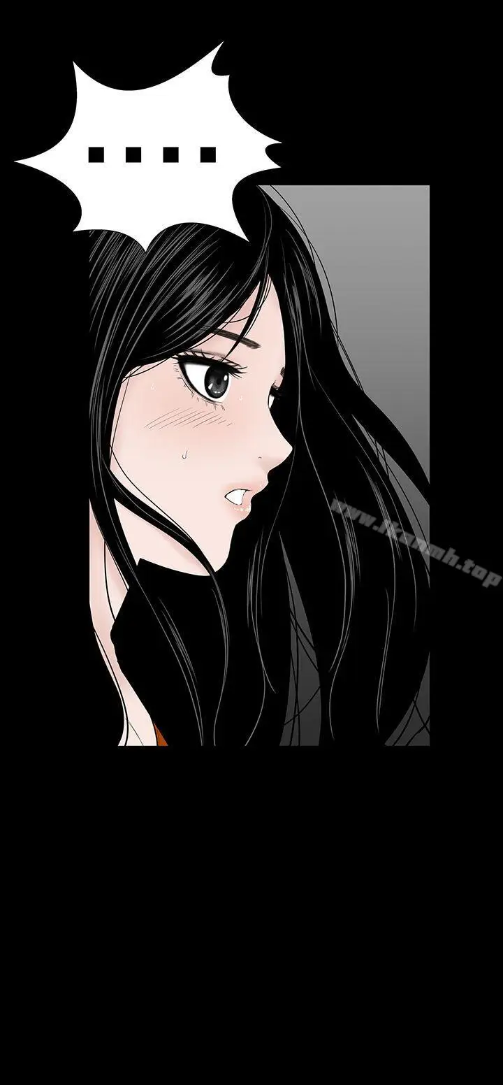 漫画《楼凤》第33话第32张图