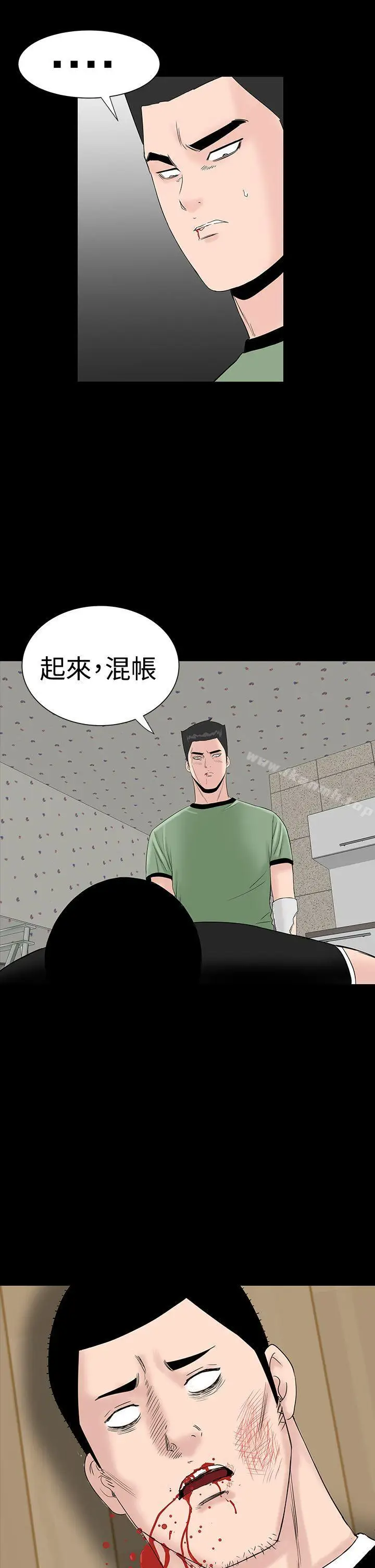 漫画《楼凤》第33话第33张图