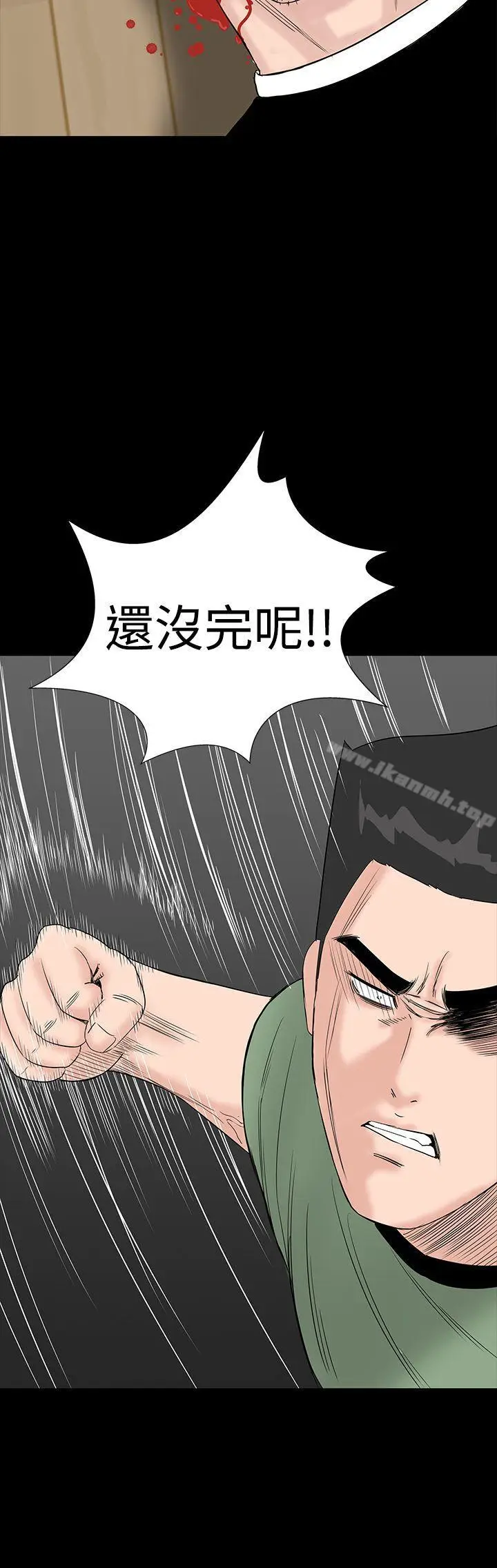 漫画《楼凤》第33话第34张图