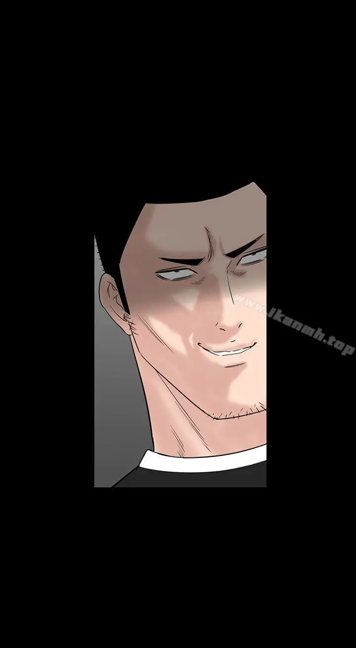 漫画《楼凤》第33话第4张图