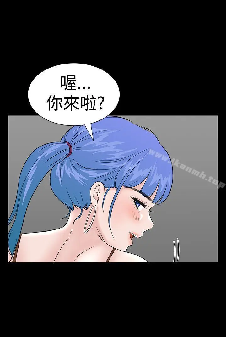 漫画《楼凤》第34话第36张图